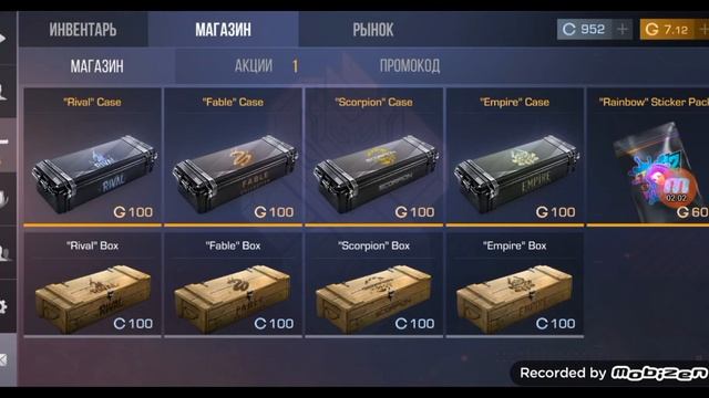 Открываю Кейсы и Боксы (Выпала Аркана из Бокса!!!) смотреть онлайн