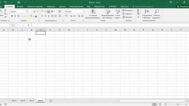 Excelda ishlash - MSE Дарс №3 MS Excel интерфейси ( microsoft excel tutorial ) ( excel tutorial ) смотреть онлайн