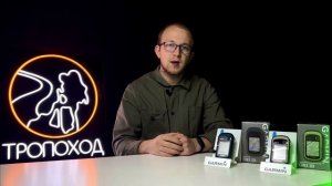 КАКОЙ НАВИГАТОР ПОДОЙДЕТ ВАМ? сравнение народных навигаторов Garmin etrex 22x/32x и GPSmap 65s