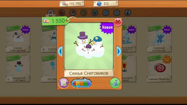 🎄 что нового сегодня в Animal Jam?What new today in Animal Jam? 🎄 09.01.2022 смотреть онлайн