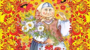 Песня ＂Я с бабушкой своею＂ минусовка
Автор видео: ОБУЧАЛКИ ОТ НАЧАЛКИ