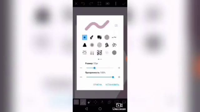 Как сделать обложку на телефоне? Новое видео! смотреть онлайн