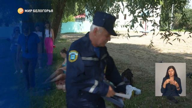 На пяти оборудованных пляжах Белгорода купаться запрещено смотреть онлайн