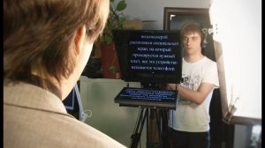 Тема 10. Телесуфлер