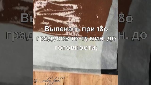 Kinder Pingui ( Киндер Пингви) Диета Дюкана рецепт. смотреть онлайн