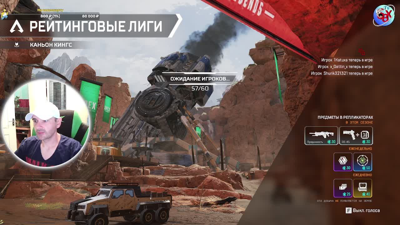 Квапекс смотреть онлайн