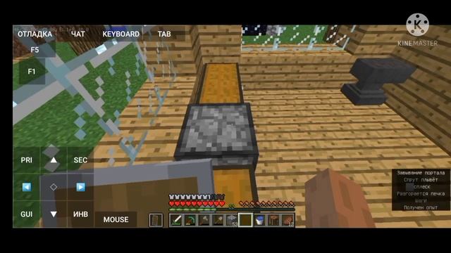 Авто тростник!Выживание Java Minecraft на телефоне 6 часть! смотреть онлайн