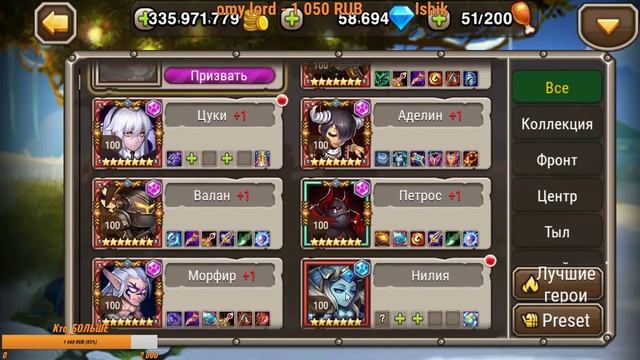 Soul Hunters: ОТКРЫВАЕМ 12 РЕДКИХ ЯИЦ (Легендарка приди) смотреть онлайн