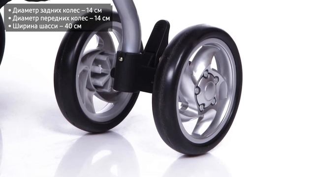 Прогулочная коляска Jetem Elegant (книжка) смотреть онлайн