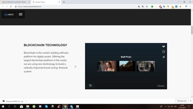 Airsave Travel - зарабатывай на путешествиях! смотреть онлайн