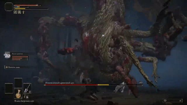 Elden Ring - Изъязвленный древесный дух/Ulcerated Tree Spirit смотреть онлайн