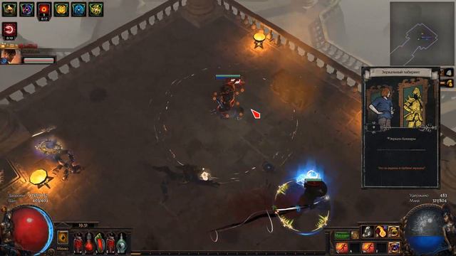 Path of Exile 0.11 Анархия смотреть онлайн