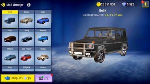 ?ОБНОВА МАДАУТ 2! НОВЫЙ КОНТЕЙНЕР ОТКРЫЛ И ВЫБИЛ ЛЕКСУС! ОТКРЫТИЕ НА 6000 АЛМАЗОВ MADOUT 2 BCO