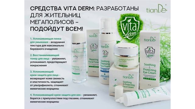 Уход за кожей лица в зимний период!! смотреть онлайн