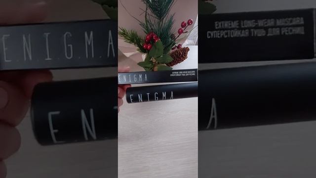 Суперстойкая тушь для ресниц ENIGMA. Siberian Wellness. смотреть онлайн