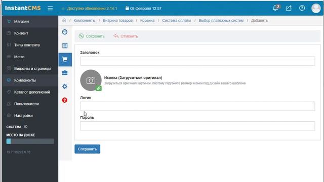 Платежная система Сбер смотреть онлайн