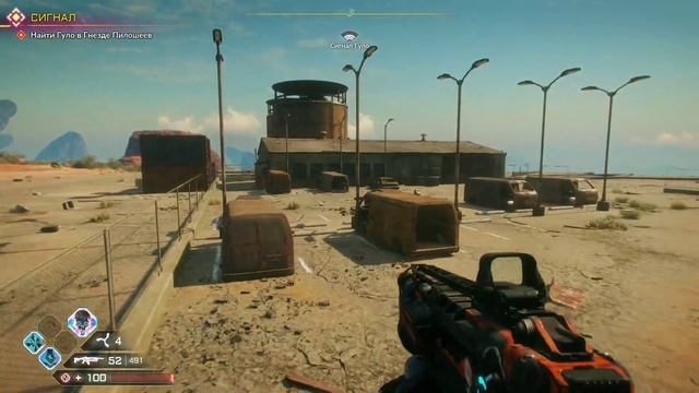 Rage 2 #4 чайное прохождение