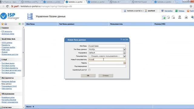 Установка PsychoStats 3.1 на игровом хостинге ForTeam #2 смотреть онлайн