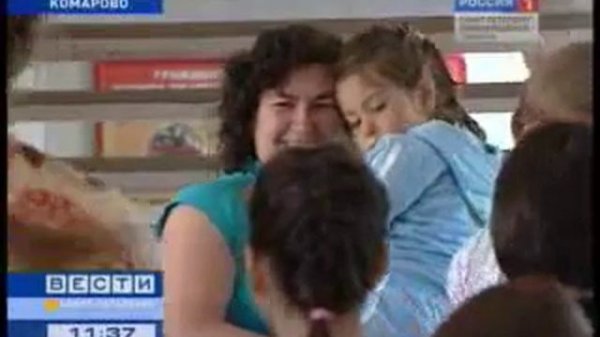 50 лет санаторию в Комарово