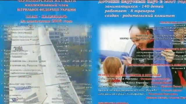33 румб смотреть онлайн