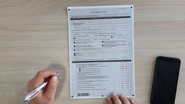 Как оформляется компенсация за кассовый аппарат для патента (видео инструкция) смотреть онлайн