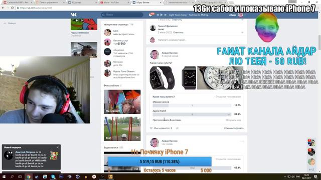 ❎ЖЕСТКО РАЗБИЛ iPhone7 И РАЗУЧИЛСЯ ИГРАТЬ🔪+розыгрыш НОЖА🔥 смотреть онлайн