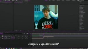 Как сделать базовые переходы в after effects? / Туториал