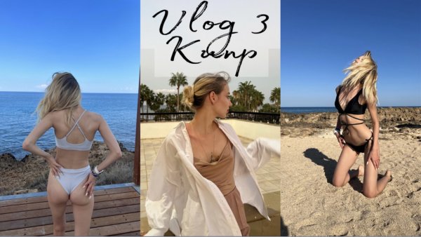 Прилетели в Москву!