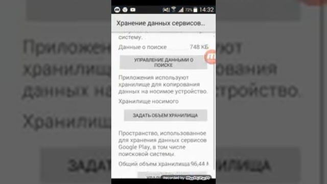 ЧТО ДЕЛАТЬ, ЕСЛИ В PLAY MARKET ОШИБКА ПОДКЛЮЧЕНИЯ? смотреть онлайн