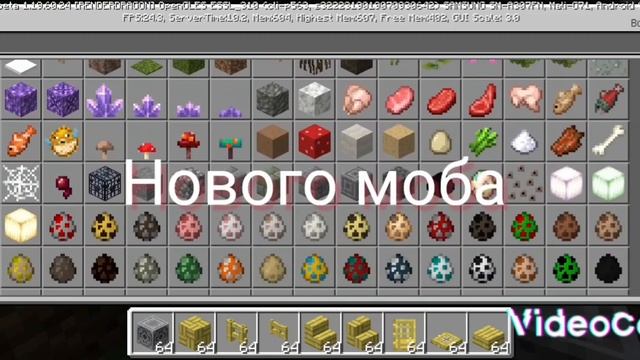 обзор обновы в майнкрафт 1.19.60.24 #minecraft #1.19 смотреть онлайн