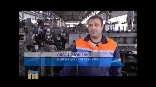 Деловой Вестник НТРЗ смотреть онлайн