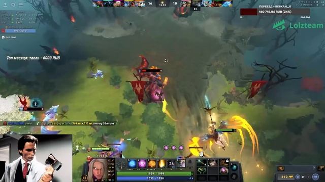 МЕРИ ДЕЙ О БИЛДЕ ИНБОССИКА НА ИНВОКЕРА В НОВОМ ПАТЧЕ! / MARY DAY DOTA STREAM смотреть онлайн