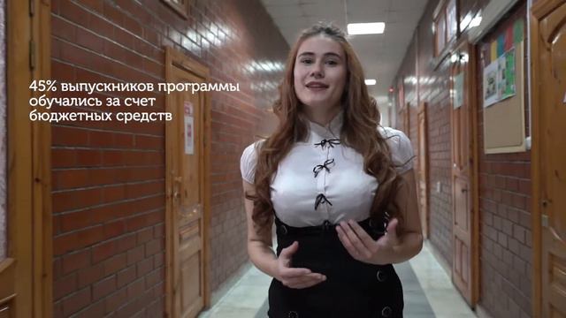 Экономика и правовое регулирование бизнеса | магистратура ФЭИ ТюмГУ смотреть онлайн