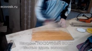 Лоскутный Воск. Способы применения, преимущества и процесс нанесения