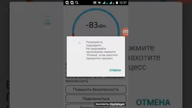 Взлом WiFi 100 % реально работает смотреть онлайн
