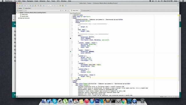 3 способа, как прижать футер к низу страницы (HTML, CSS) смотреть онлайн