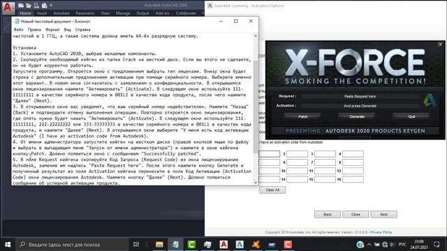 AutoCAD - установка для работы с Visual Lisp смотреть онлайн
