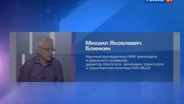 Транспортная система.avi смотреть онлайн
