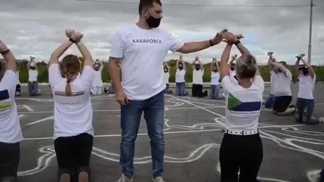 Акция поддержки Хабаровска и всех жителей других регионов, отстаивающих свой выбор и права! смотреть онлайн