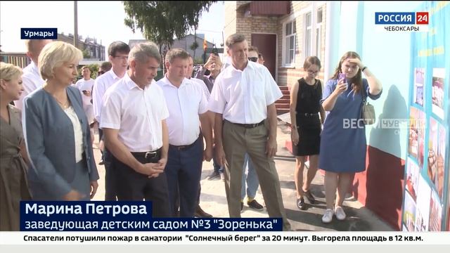 Детский сад №3 в Урмарах готовится к открытию после капремонта смотреть онлайн