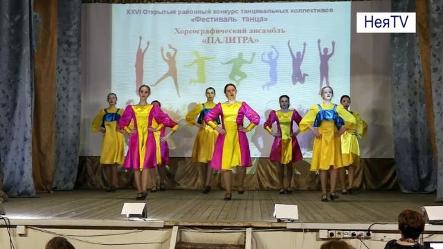 "Эх мамочка" хореографический ансамбль Палитра смотреть онлайн