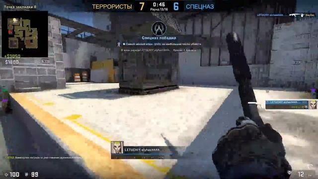 Дал нереальный хет шот в напарниках CS:GO! смотреть онлайн