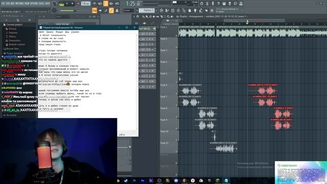 ДИПИНС ПИШЕТ ТРЕК ПРО ЖОЖО И РЕВНУЕТ ЕГО К ГАЕЧКЕ... смотреть онлайн