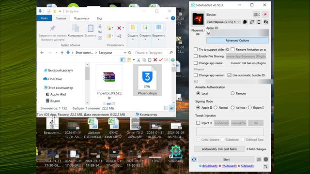 ПРОШИВКА АЙПАДА: ОШИБКА джейлбрейка PHOENIX (IOS 9.3.5) на 3uTools📱: РЕШЕНО! ПОДРОБНЫЙ ГАЙД!💥 смотреть онлайн