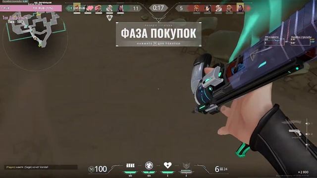 КАЛИБРУЮСЬ СНОВА НА СЕРЕБРО ? | СТРИМ VALORANT | headphones | #valorant смотреть онлайн