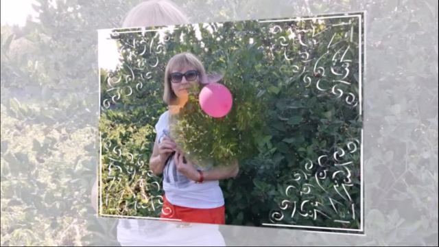С днем рождения, Инга! смотреть онлайн