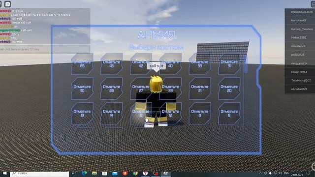 стрим роблокс железный человек симулятор 2 и роблокс ДООРС смотреть онлайн