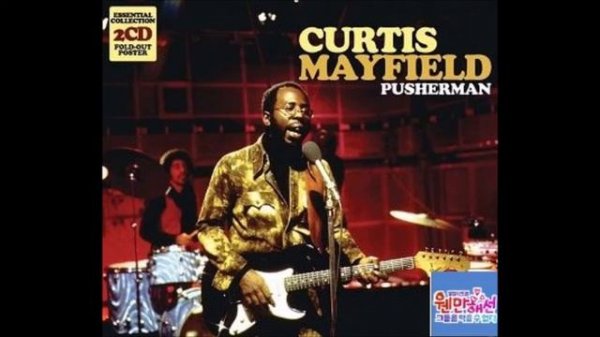Curtis Mayfield - Pusherman