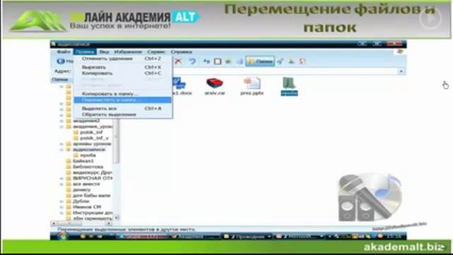 как быстро освоить компьютер смотреть онлайн