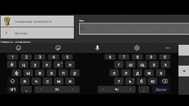 Как в Майнкрафте Сделать Цветной Ник смотреть онлайн